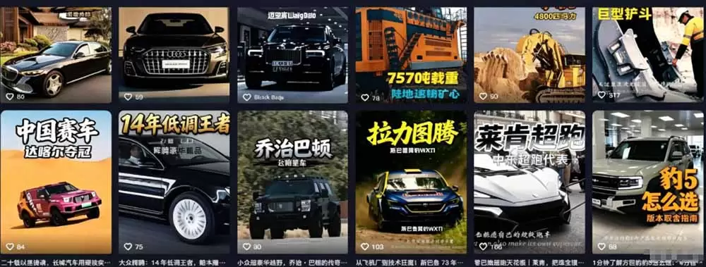 百万粉博主抖音精选赛道教学-0701更新，汽车+体育+美食+影视全赛道解说，AI剪辑文案全套实操|青心网创站