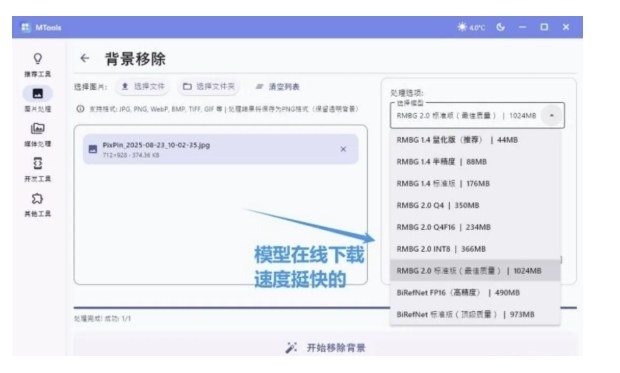 自媒体人专用多功能工具箱，集成音视频处理、去字幕、图片编辑、文本操作和编码工具青心网创青心网创站