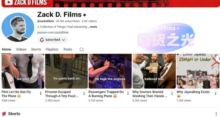 外网大神Zack D Film作品同款科普动画视频制作教学，TK油管youtube科普blender教程，教你出海賺美金青心网创青心网创站