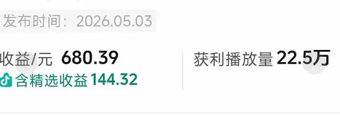 台词混剪从0到爆款全拆解：54W粉丝博主同款素材整理包+剪辑实操，零门槛解锁精选收益|青心网创站