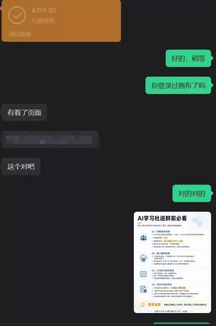 【首发】OPC一人公司项目，单日500+，手机电脑不限制，打造属于自己的品牌画布AI产品，收费陪跑【揭秘】