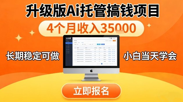 视频号特殊赛道，升级版Ai托管挂播内容，官方备案，长期可做，单日稳定收入100以上【揭秘】青心网创青心网创站