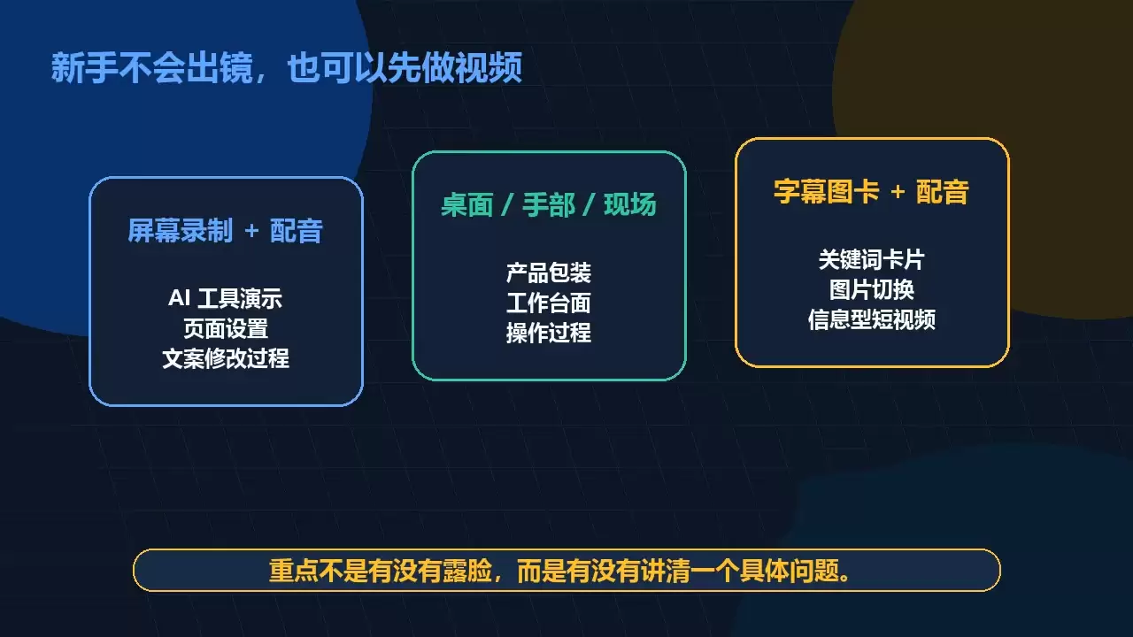建立海外社媒底层逻辑，打造能变现的个人IP|青心网创站
