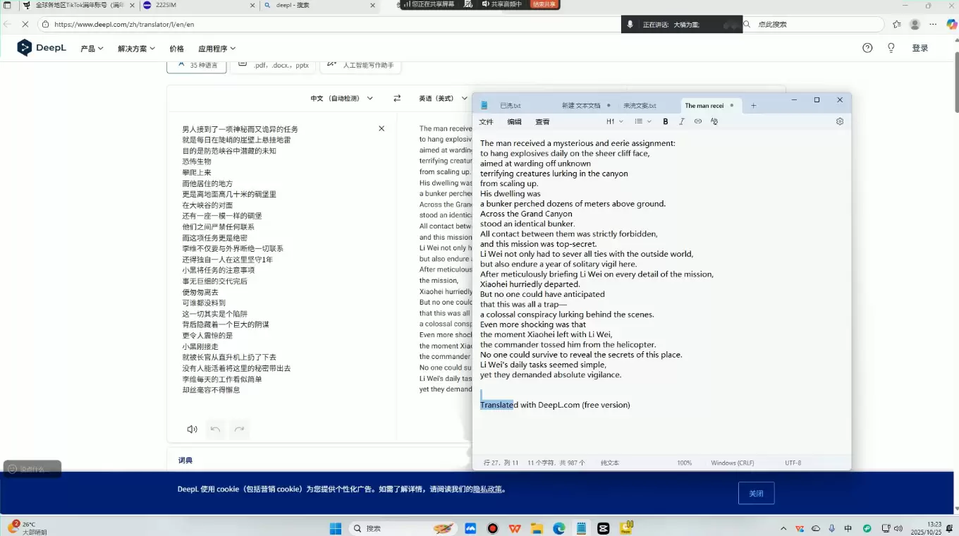 白老师·国际站运营实战系统(高质量询盘增长课)(更新)|青心网创站
