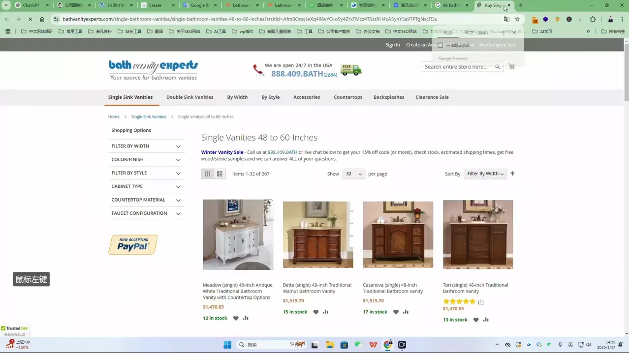 若凡老师·谷歌SEO实操课(更新)|青心网创站