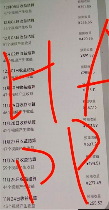 原创视频玩法撸平台收益,3分钟一条原创,适合头条+百家+视频号+抖音,一个作品吃多份收益-青心网创站