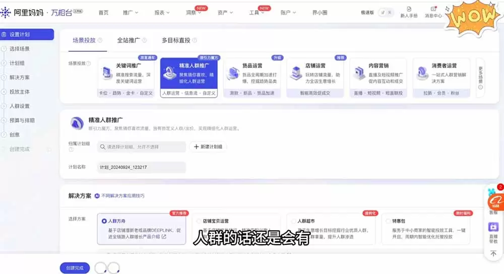 淘差价玩法课：合规一件代发起店，1688拿货、数据化选品、低价推广，新手稳健盈利(更新7月|青心网创站