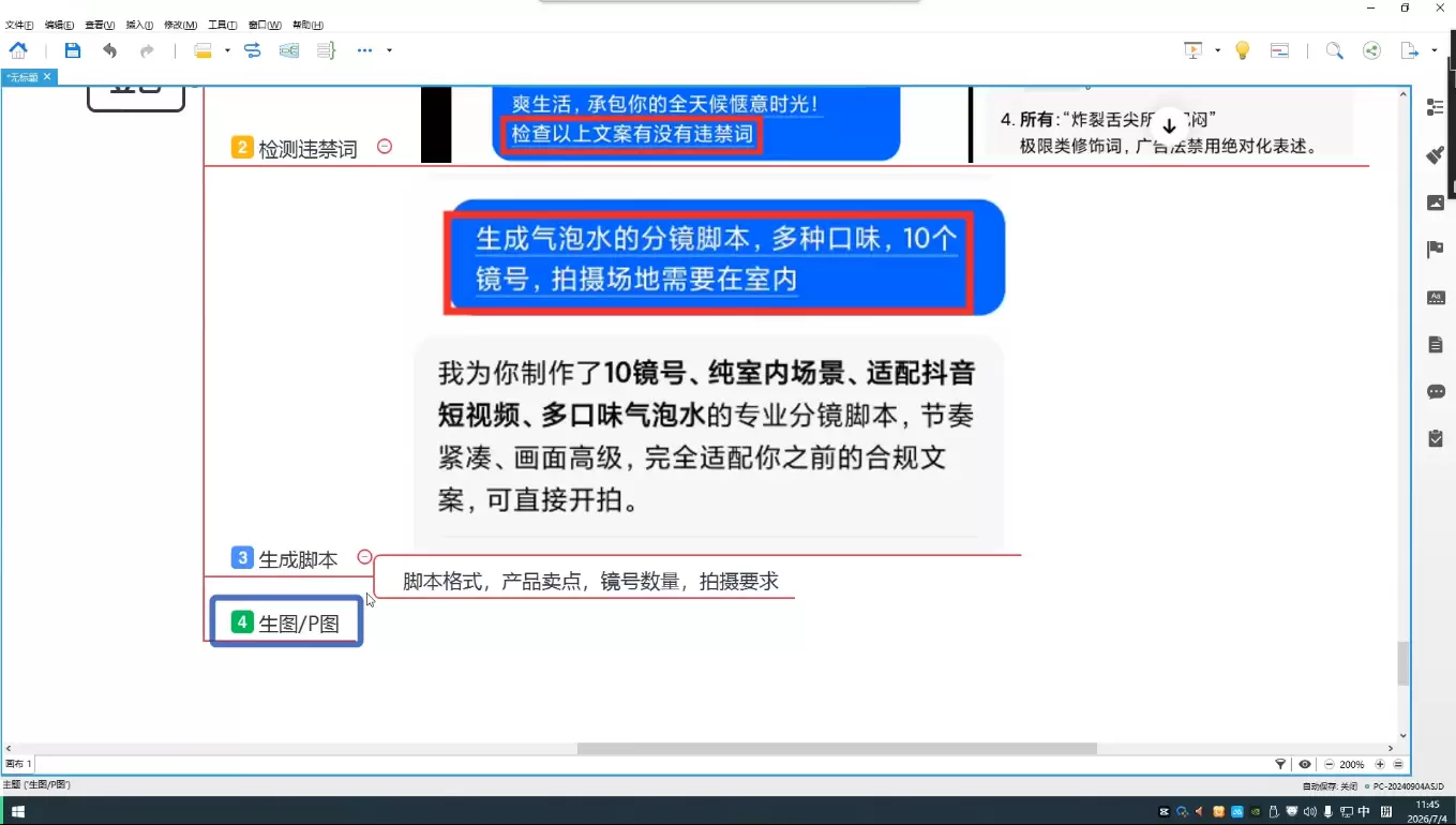 吴启豪·手机摄影剪辑班(更新7月)|青心网创站