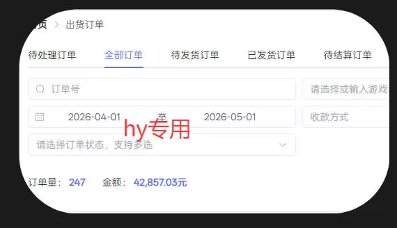 三款游戏全自动打金，稳定日入1k+，傻瓜式操作，小白快速上手！【揭秘】