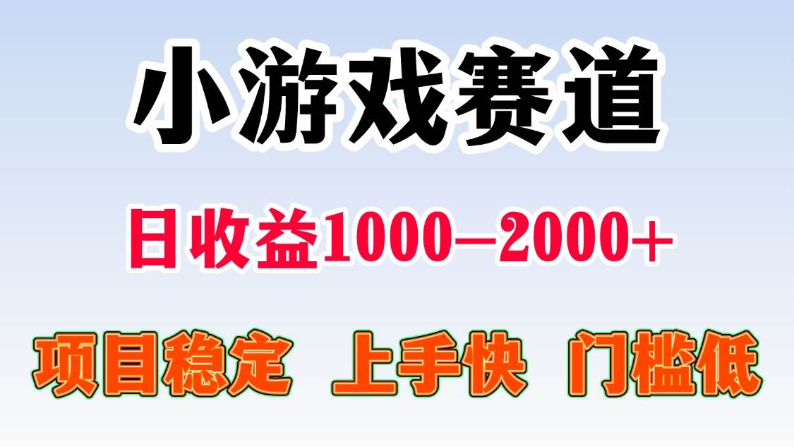 (16659期)日收益500-1000+ 一台电脑窝家里就能做-青心网创站