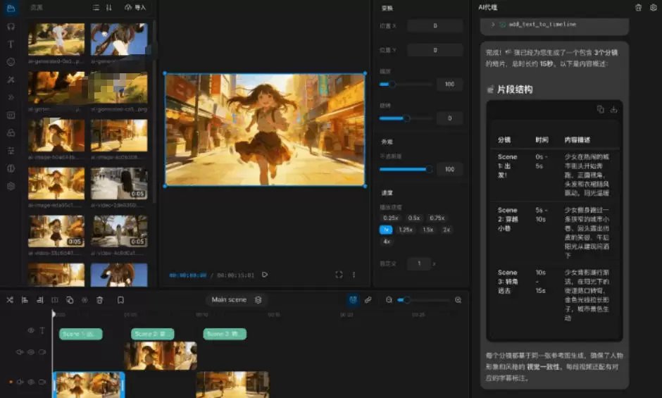开源“剪映CapCut”替代品，居然支持一键生成视频字幕？还可在线AI剪辑视频，这也太爽了吧Cutia|青心网创站