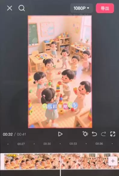 儿童早教AI视频实战课：0-6岁认知选题｜AI动画批量制作｜权重流量拉升｜宝妈账号带货变现全流程|青心网创站