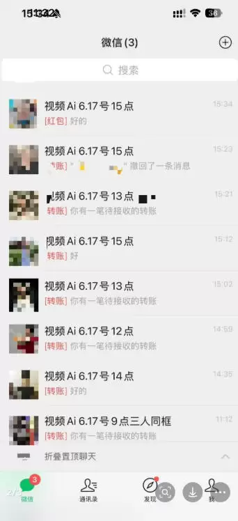 抖音32W粉丝博主的AI亲人复活变身视频教学，操作简单，起号涨粉快，可收徒接单代做视频变现|青心网创站