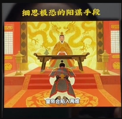 AI古风阳谋短视频教程，蓝海项目，可以涨粉橱窗卖书分成计划等青心网创青心网创站