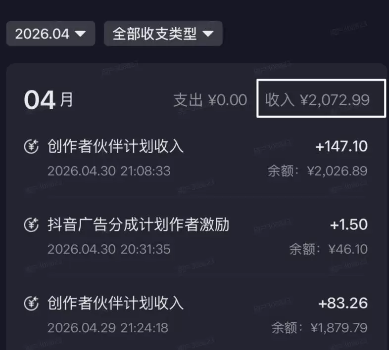 单月破7000+,网盘拉新工具号实战,每天两个小时,0门槛长期稳定,适合新手小白 单月破7000+,网盘拉新工具号实战,每天两个小时,0门槛长期稳定,适合新手小白