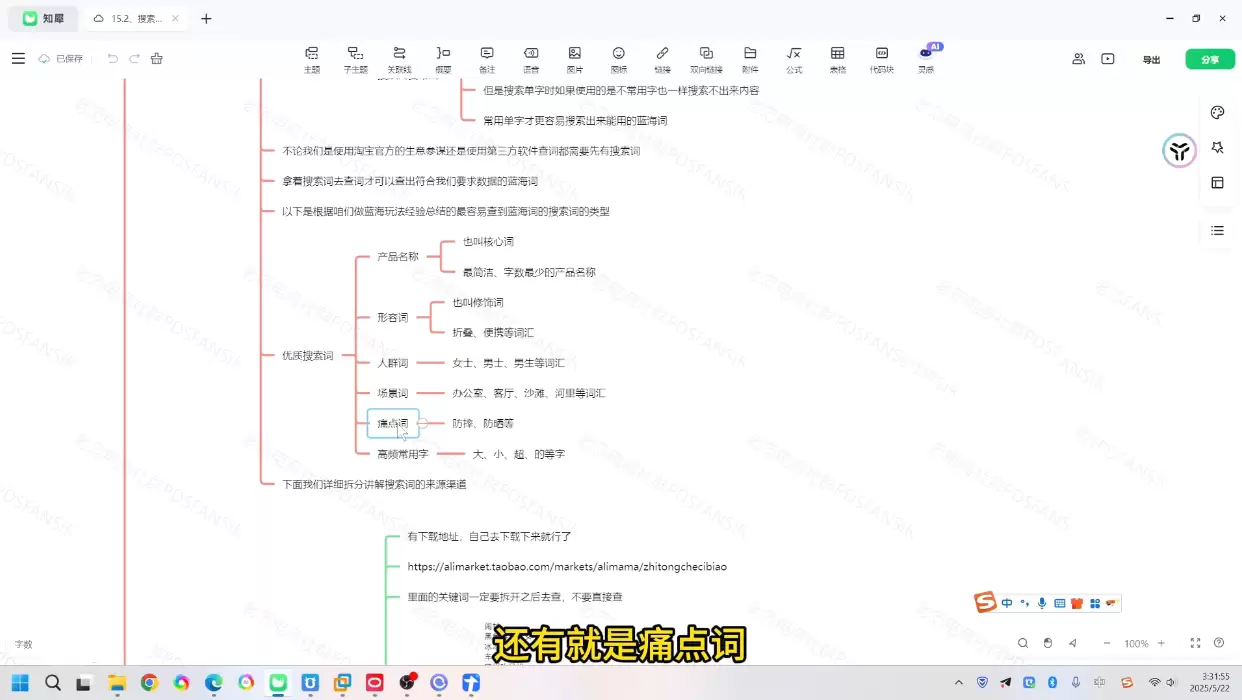 老范电商·淘宝无货源教程(更新7月)|青心网创站