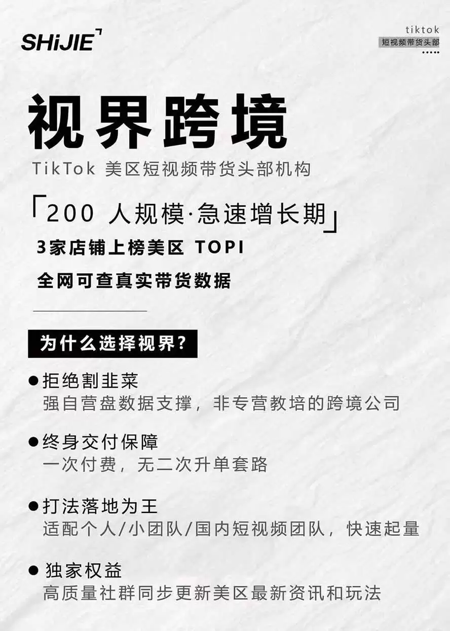 图片[4]|AIGC×TikTok美区短视频带货线下课；两天一夜完整回放，12小时高清视频收录头部操盘手全流程教学|青心网创站