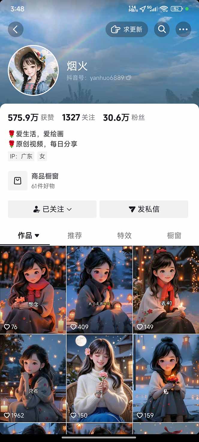 图片[1]-治愈系视频情感赛道，冷门玩法，小白轻松上手，日入可达1000+-青心网创站