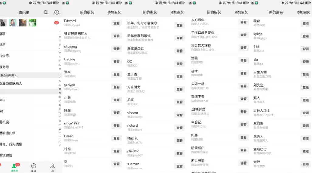 26年6月最新社博平台全自动引流创业粉兼职粉0人工当天出粉500+|青心网创站