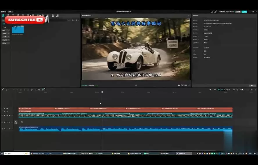 Codex自动化剪辑AI短视频实战课｜DeepSeek V4 Pro多API联动，图文成片封装Skill全流程|青心网创站