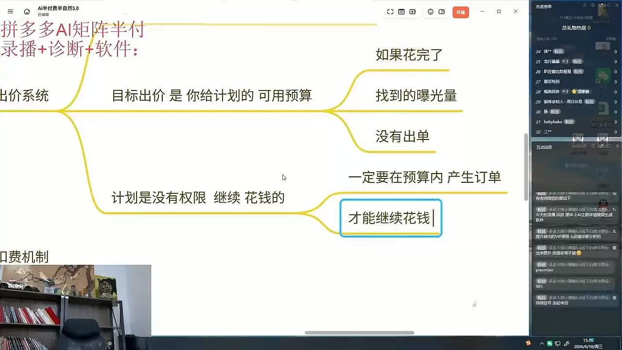 缥缈·2026拼多多课程(更新6月)|青心网创站