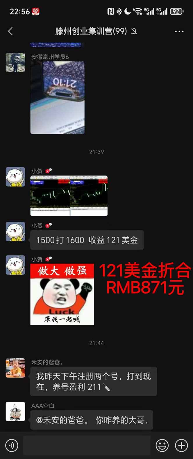 图片[2]-2025翻身上岸项目脚本干活，内部客户经理内部开号，单人日收益1000-300…-青心网创站