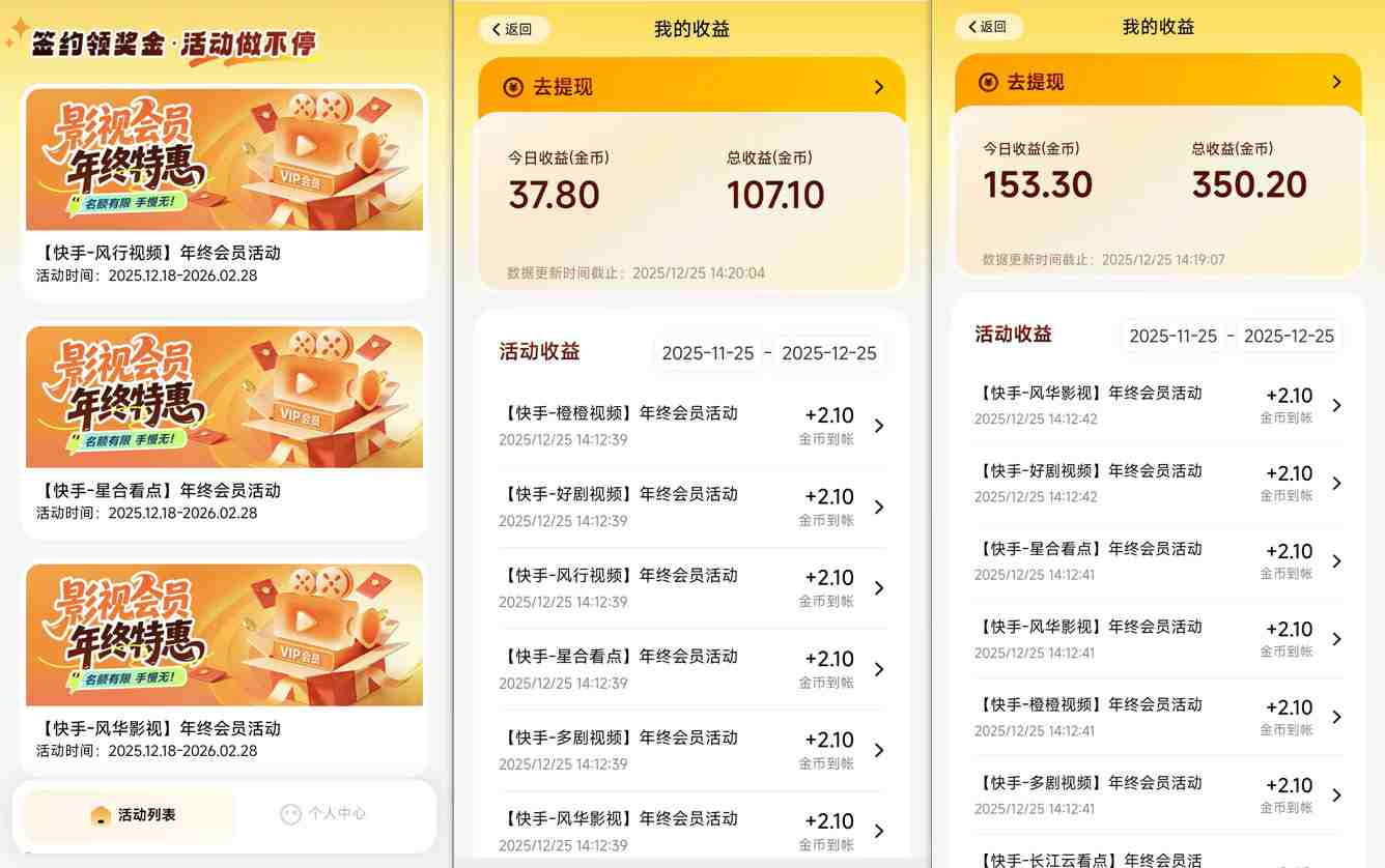 【新一期】小程序订阅_小白几分钟70-80r,可矩阵(已测到账)青心网创青心网创站