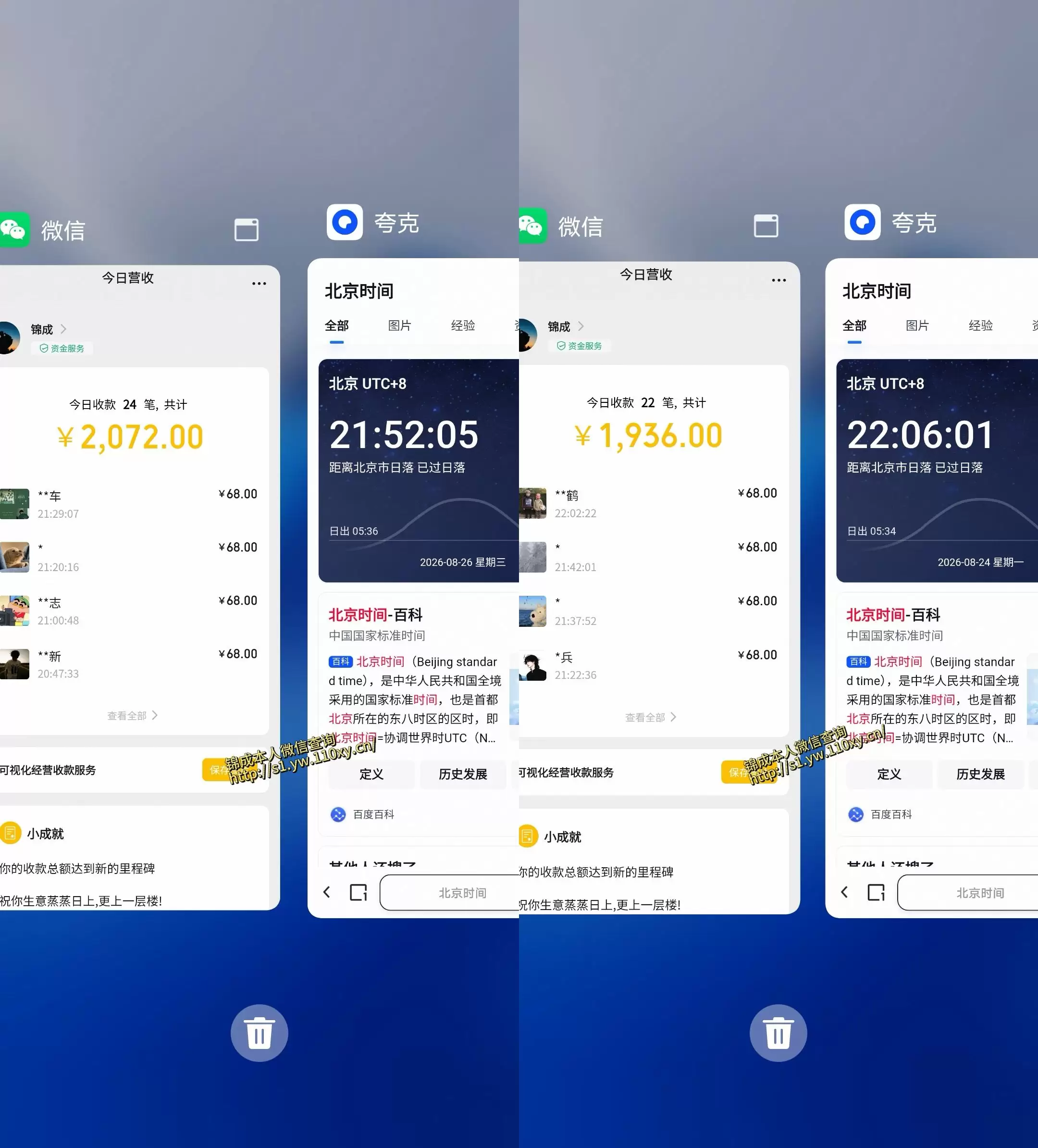 小众蓝海赛道，单身经济，每天稳定1000+，新手友好、门槛极低【揭秘】 - 青心资源站
