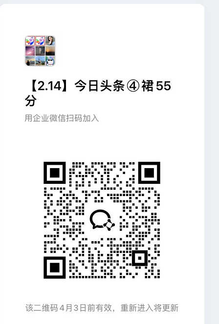 今日头条55代运营【社群免费项目】免.费.项.目,0投入，全新躺.zhuan模式|青心网创站