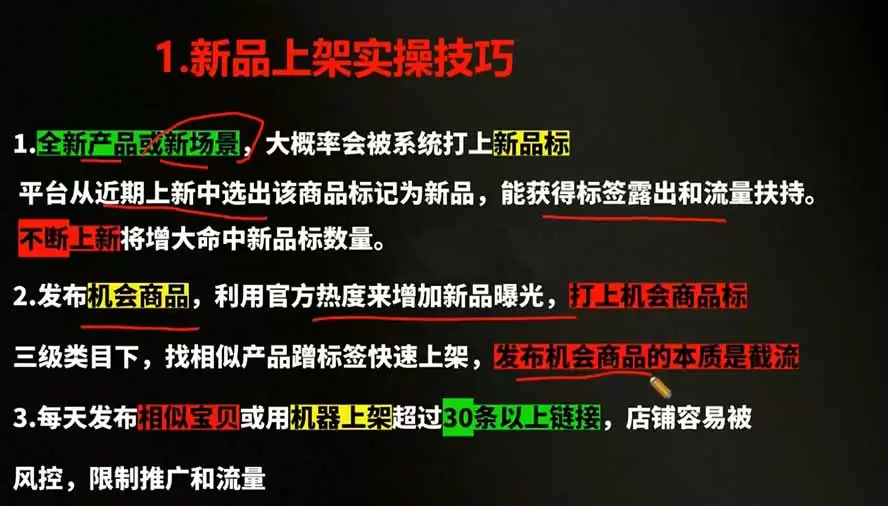 2026拼多多AI智创+利润爆破双核特训营-拆解2026年7月最新玩法，0-1打爆SOP|青心网创站