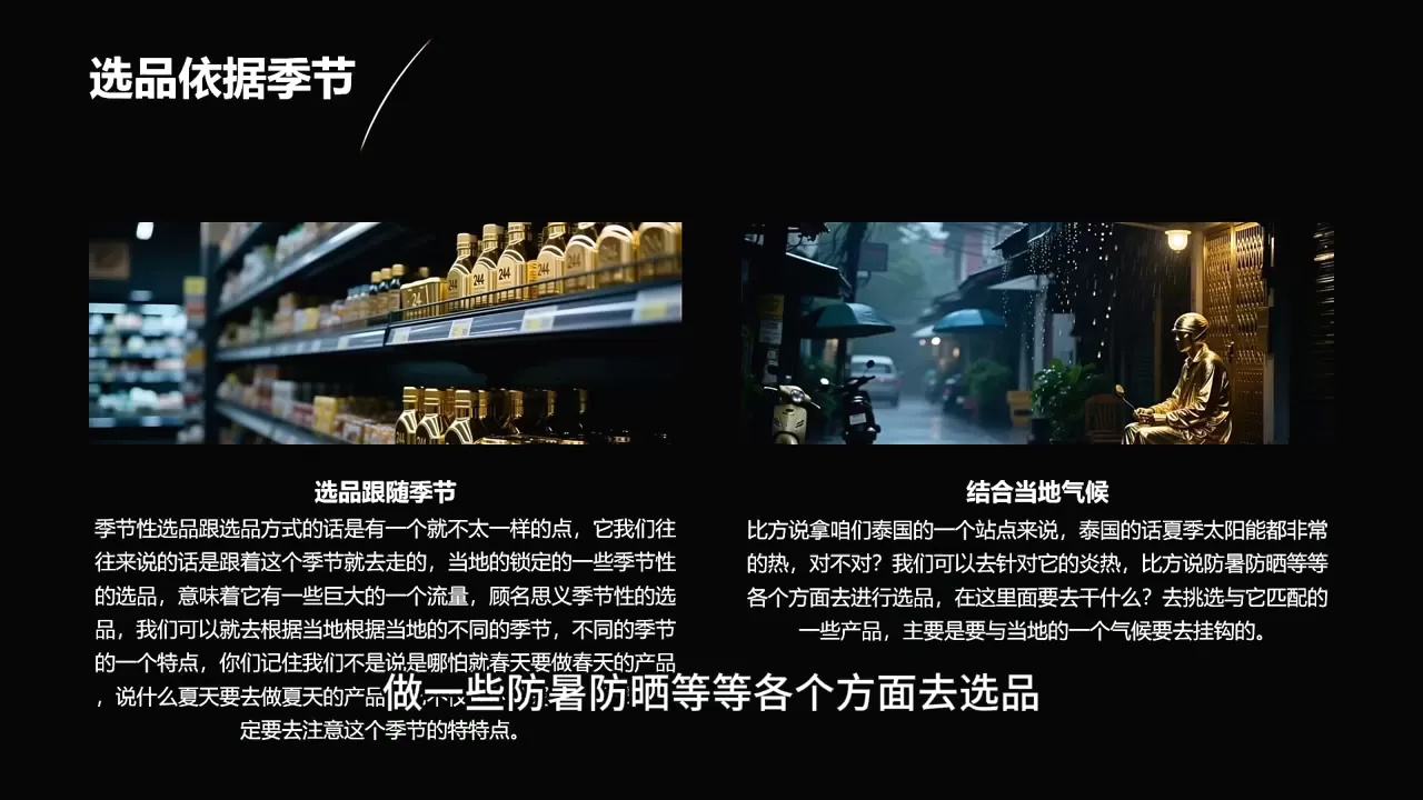 2026东南亚跨境TikTok小店攻略(更新4月)|青心网创站