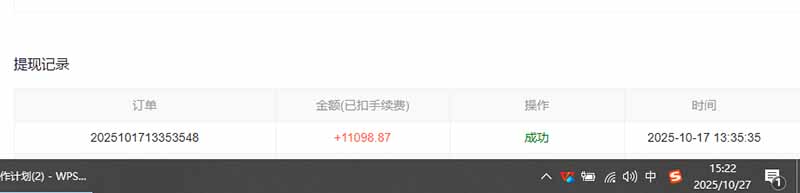 用AI写小说变现玩法,单机每天300+可矩阵无限放大,亲测小白也能轻松月…-青心网创站