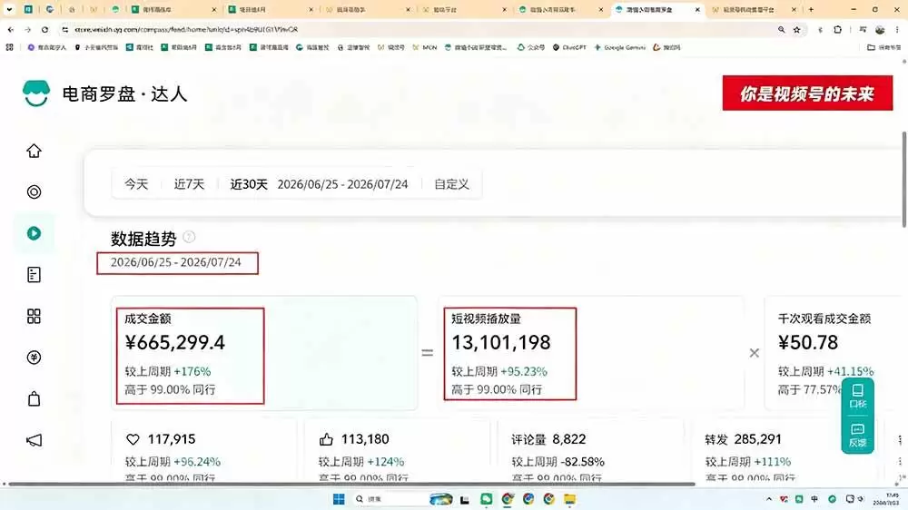（20567期）AIGC时代AI剧情带货实战课｜AI真人IP打造+短剧生产+内容运营+创作者分成、某音精选计划+带货变现 - 青心资源站