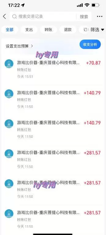 (20631期)三款AI自动化游戏副业,日入千元,可批量矩阵操作适合新手小白! (20631期)三款AI自动化游戏副业,日入千元,可批量矩阵操作适合新手小白!