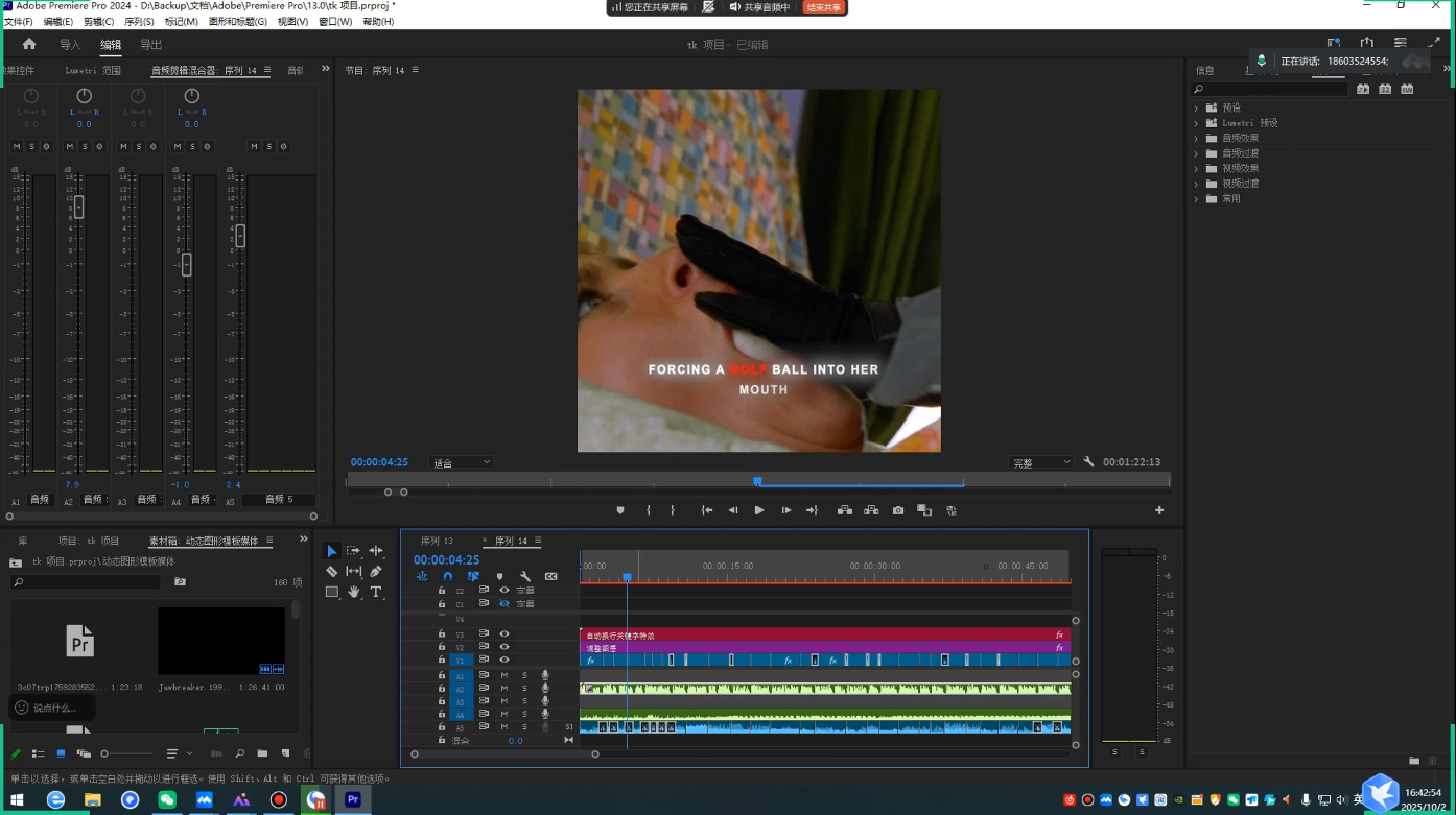 TikTok洗稿剪辑全流程课-青心网创站