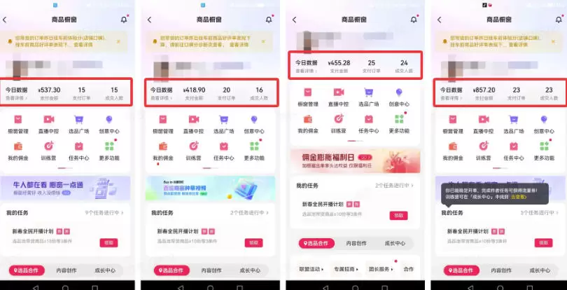 AI短视频带货,靠AI生成短视频,分发到抖音快手平台,多种模版提示词提供,单条视频1k+收益