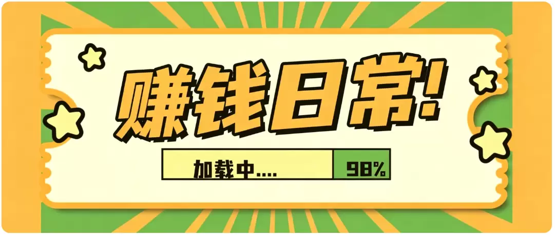 零门槛利用AI，只需几分钟轻松做出带货短视频，一部手机批量做出精品视频，月入万元|青心网创站