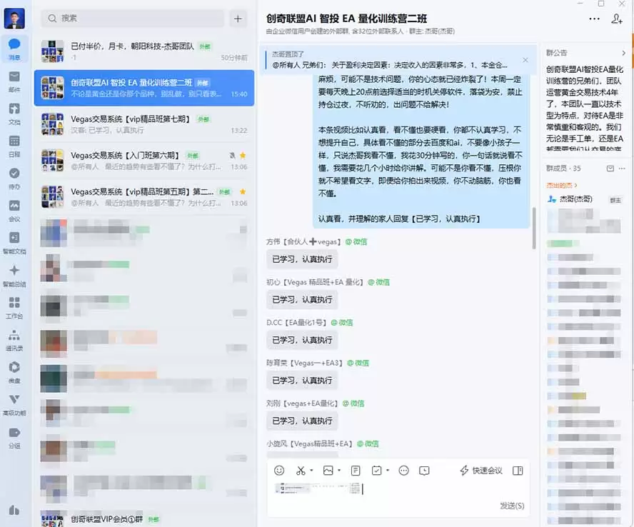 图片[2]|AI智投EA量化训练营，多策略智投+防爆技术+趋势分析 ，轻松上手，矩阵放大，长期稳定。|青心网创站