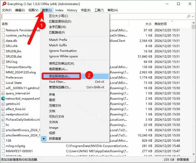 (20418期)Everything最新版,电脑极速搜索!最佳电脑文件搜索工具,含内嵌系统插件,必装电脑应用 (20418期)Everything最新版,电脑极速搜索!最佳电脑文件搜索工具,含内嵌系统插件,必装电脑应用