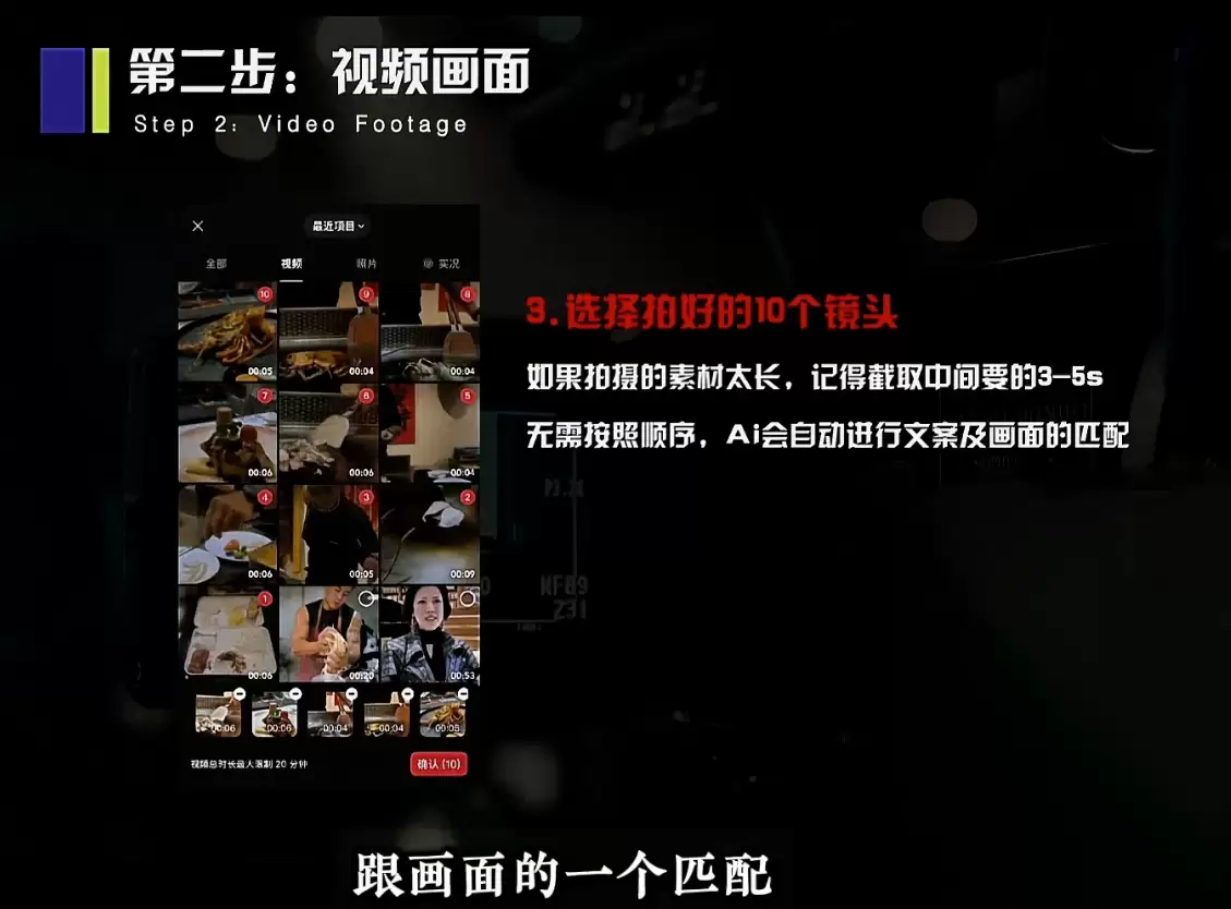 鲲老师·2026极简新媒体IP获客《15分钟手机出片课》|青心网创站