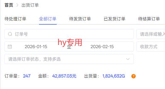 （17438期）全自动搬砖游戏变现项目，日入千元，无需经验、无需复杂操作！青心网创青心网创站