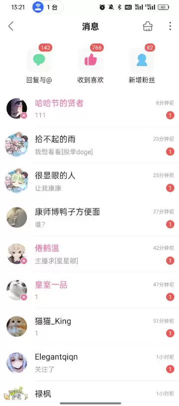 B站S流网盘拉新项目，仅靠发布美女视频做网盘拉新，就收入8W+收益，同时涨粉38w|青心网创站