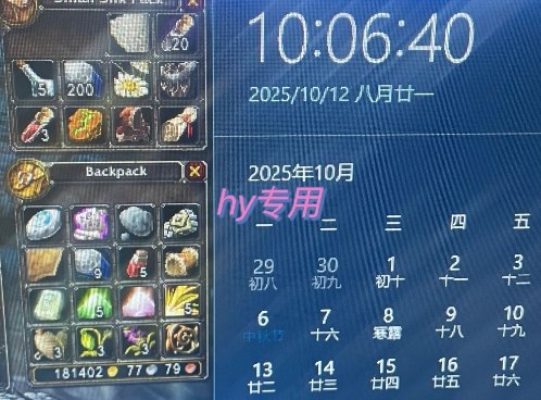 游戏搬砖项目，稳定持续收益，月入1W+，副业兼职賺钱必看【揭秘】-青心网创站