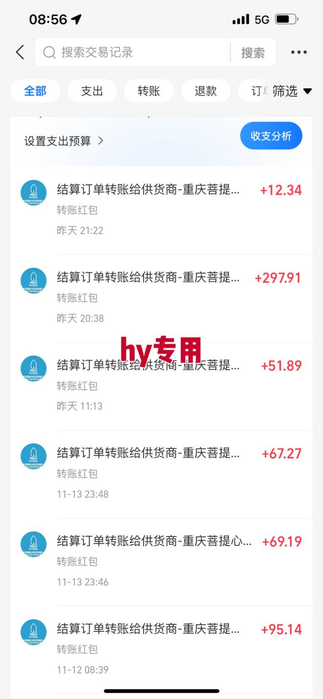 两款靠谱全自动游戏搬砖项目，日入1k+，稳定可矩阵，一人顶一个团队，真正的睡后收入【揭秘】-青心网创站