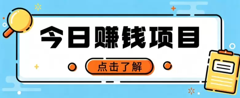 网盘拉新,别只会发链接——用这个野路子零成本零门槛,轻松月入万元|青心资源站