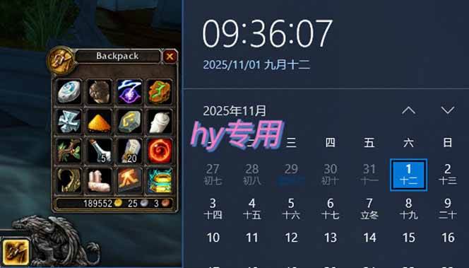 （16505期）全年稳定的游戏自动玩法，月入万元，操作简单可批量操作！