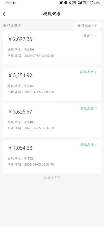 （20086期）爱奇艺影视搬砖实战课：案例日收益500+，从账号注册、素材选择到剪辑发布运营，跑通流量变现完整流程 - 青心资源站