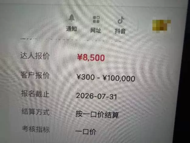 (20085期)AI短视频起号实战课:45天涨粉12W,单条广告8500,从AI视频制作到涨粉接广告全流程 (20085期)AI短视频起号实战课:45天涨粉12W,单条广告8500,从AI视频制作到涨粉接广告全流程