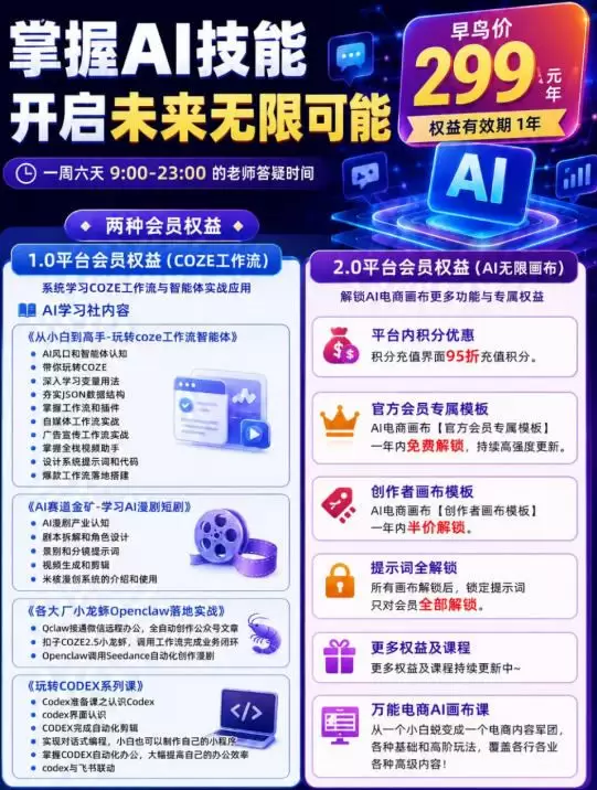 【首发】OPC一人公司项目，单日500+，手机电脑不限制，打造属于自己的品牌画布AI产品，收费陪跑【揭秘】|青心网创站
