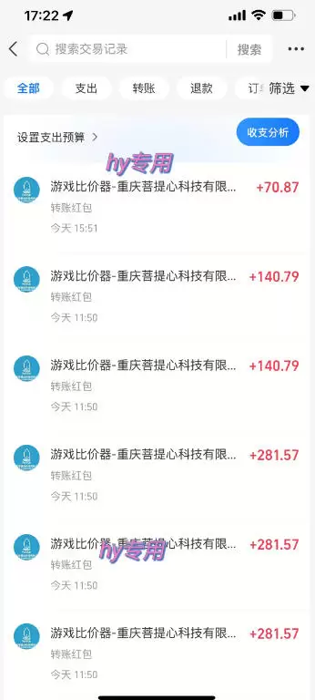 三款AI自动化游戏副业,轻松日入1k+,可批量矩阵操作适合新手小白!【揭秘】 三款AI自动化游戏副业,轻松日入1k+,可批量矩阵操作适合新手小白!【揭秘】